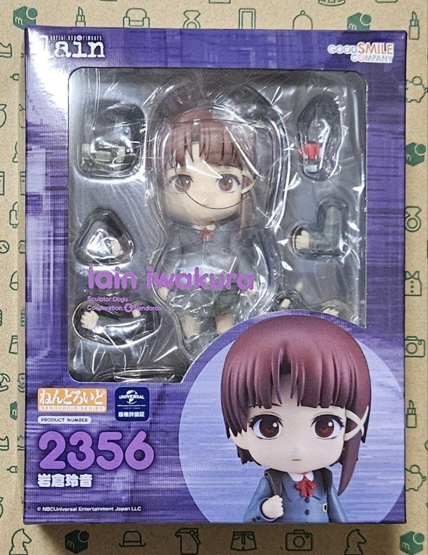 Amazon | serial experiments lain ねんどろいど 岩倉玲音